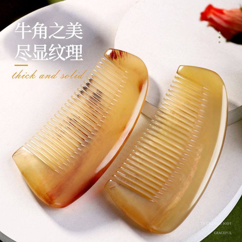 天然牛角梳子正品防女士静电便携包包梳正品梳子小巧款头皮按摩梳