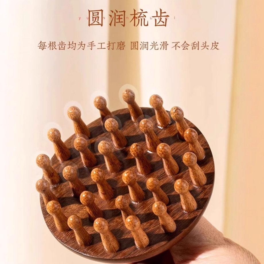 圆盘指环插齿护发梳头皮按摩梳洗头刷头疗刮痧经络刷全身通用檀木,家庭/个人清洁工具,梳子/化妆梳/按摩梳,淘宝优惠券,粉丝福利购,淘宝优惠卷