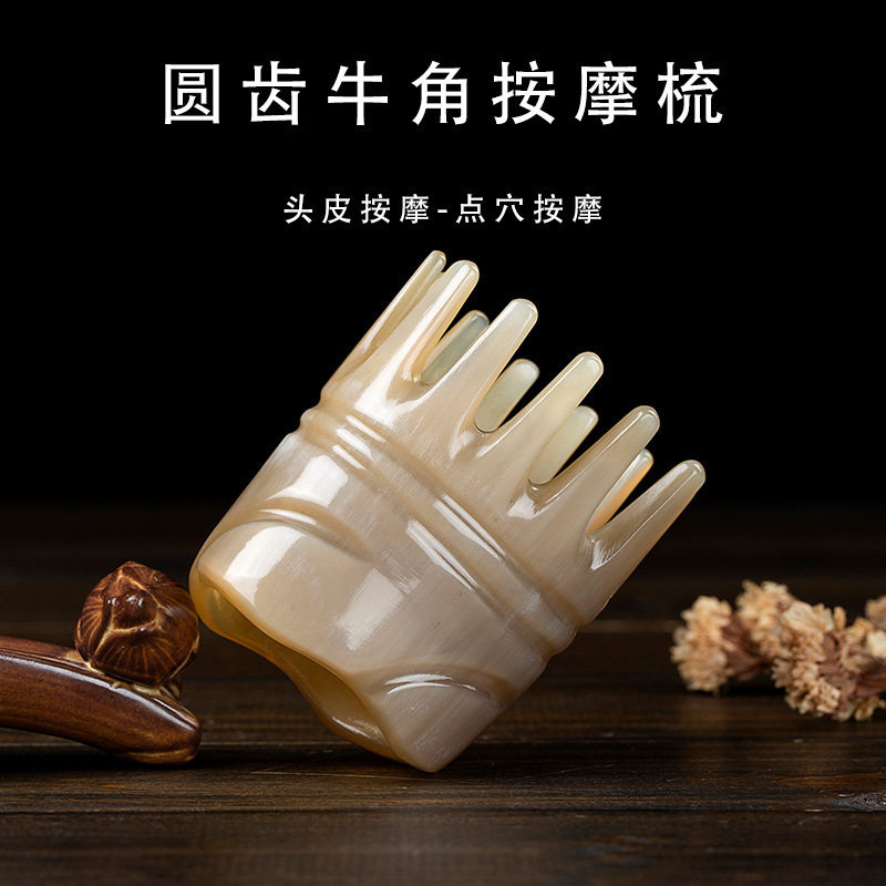 正品牛角梳头头疗专用圆筒刮痧器头部经络洗头梳子女头皮按摩梳子,家庭/个人清洁工具,梳子/化妆梳/按摩梳,淘宝优惠券,粉丝福利购,淘宝优惠卷