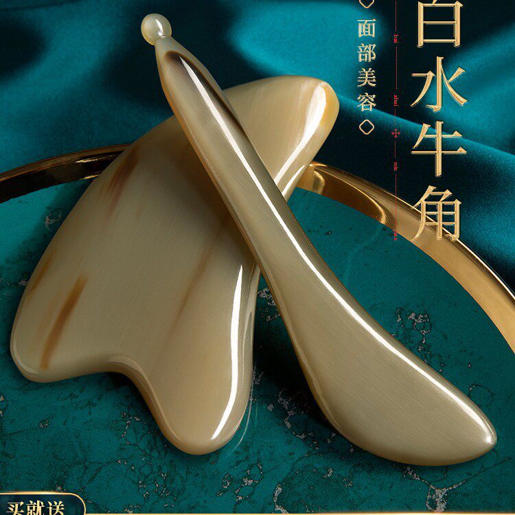 牛筋脸部刮痧板拔筋棒全身通用板