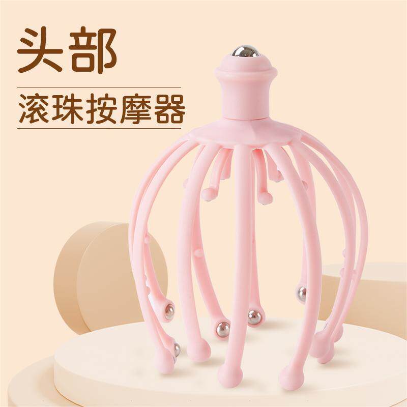 头部按摩器八爪鱼头皮手指