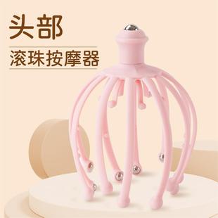 头部按摩器八爪鱼头皮手指按摩爪手动头部按摩爪抓痒痒挠头抓头器