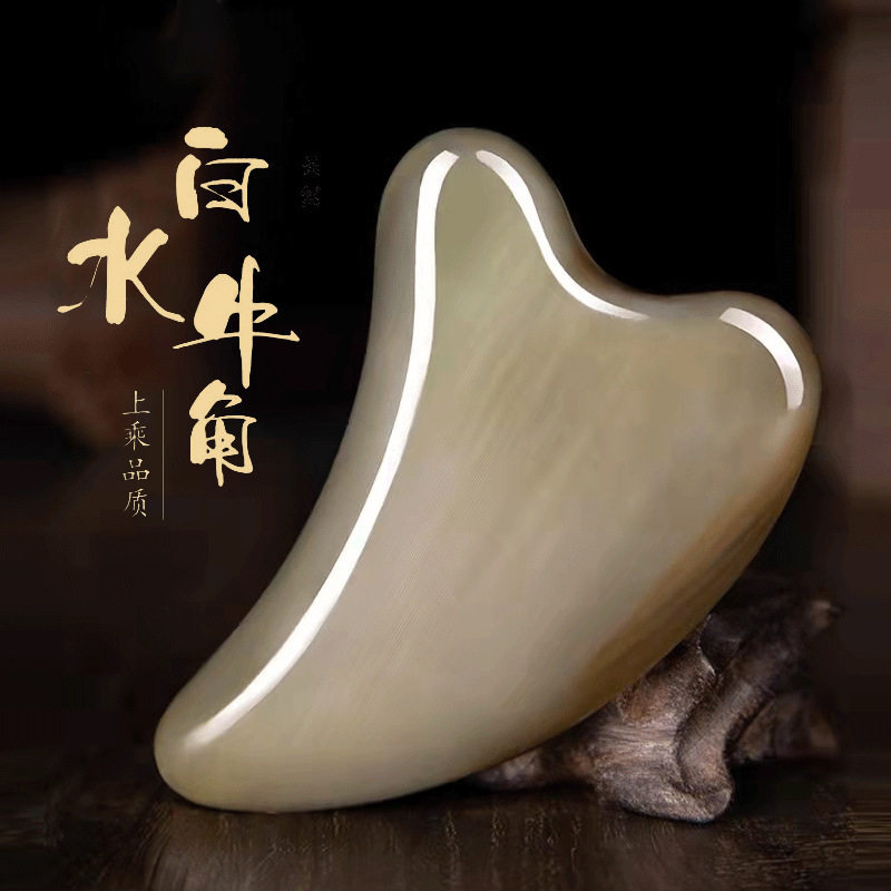 白水牛角刮痧板脸部加厚专用按摩器头部经络刮痧板美容院脸部按摩