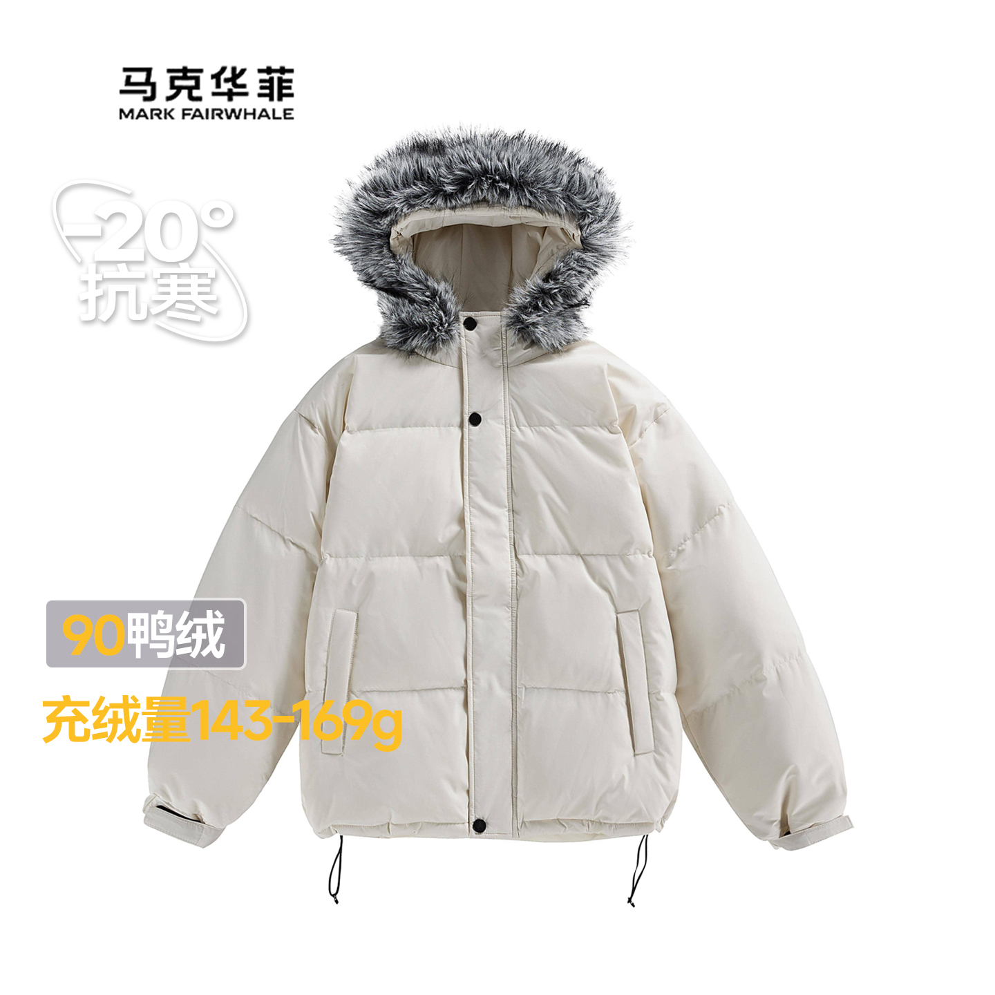 毛领连帽羽绒服男款加厚保暖外套