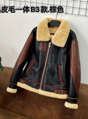 棕色B3.经典棕色时尚短款厚外套翻领真皮皮毛一体秋冬保暖皮衣