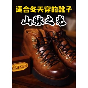 登山鞋 068V山脉牛皮靴.男女日系复古阿美咔叽时尚 休闲中矮帮皮鞋