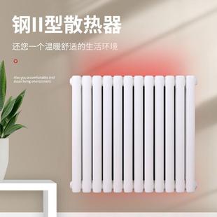 大水道钢制散热器 钢二柱暖气片家用水暖散热片集中供暖壁挂式