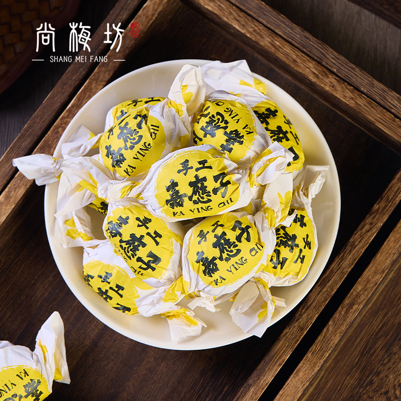 潮汕特产纸包陈皮梅独立包装综合梅甘草梅酸甜咸话梅干蜜饯零食