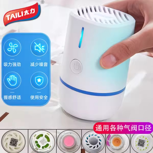 太力压缩袋电动抽气泵真空机