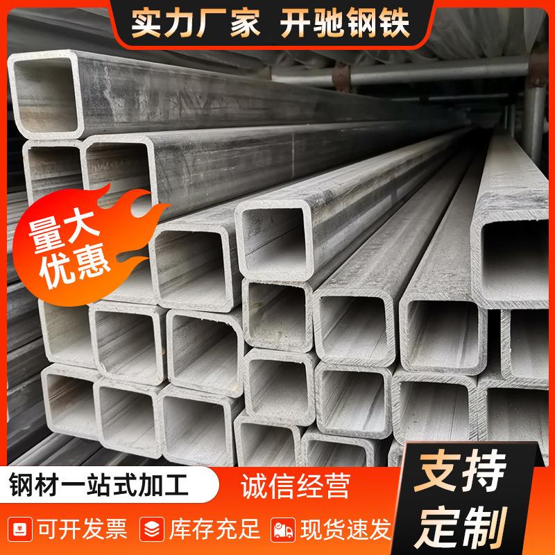 304不锈钢方管厂家焊接厚壁不锈钢直角四方装饰管拉丝方管