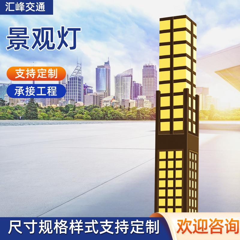 汇峰路灯厂家LED景观灯6米8米广场公园铝制方形景观灯造型户外灯