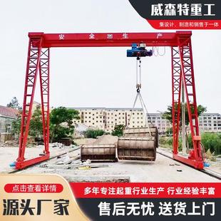 定制5T电动葫芦门式 起重机 起重机20吨包厢式 龙门吊T无轨手推门式