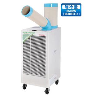 工业移动空调工业冷气机空调点式局部降温岗位空调SPC-407