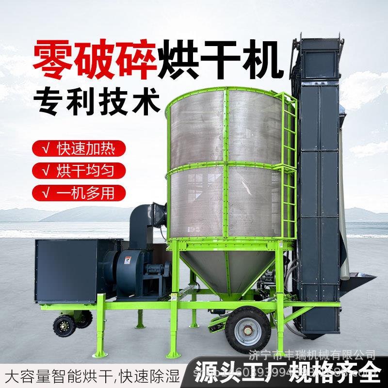 粮食烘干机水稻玉米农作谷物风干设备移动低温循环式粮食干燥塔