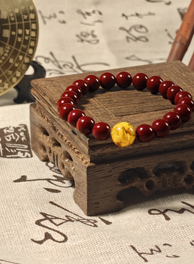 原矿紫金砂雄黄顶珠手串