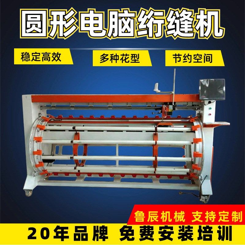 厂家直发喜被电脑花型绗缝机床垫棉被毛毯翻新引被机 电脑绗缝机,纺织面料/辅料/配套,针织机械,淘宝优惠券,粉丝福利购,淘宝优惠卷