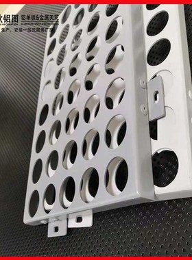 幕墙灰色冲孔铝板氟碳烤漆金属装饰门头招牌雕孔铝单板厂家定制