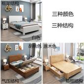 实木床1.2米小户型1.35家用儿童1.8米现代简约1.5m储物床厂家直销