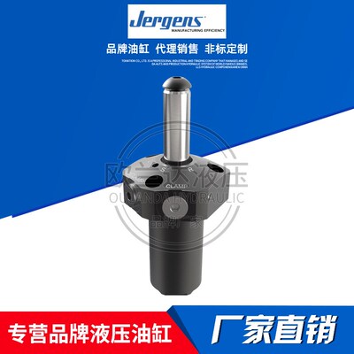 美国杰根斯JERGENS摆动大气缸空气杆气缸螺纹体圆柱体油缸/液压缸