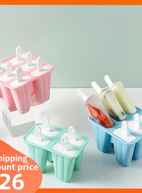 Ice Cream Mold Popsicle Cube Maker Mould 冰雪糕模具制冰器1