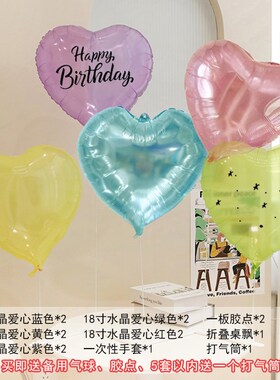 绿色系生日装饰场景布置周岁派对爱心气球桌飘立柱支架氛围装扮