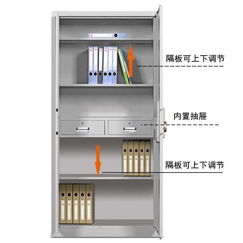 保密柜保险柜保险箱HZWFT-1850四开门国保锁钢制电子密码文件柜