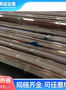 HOTt2铜排 打孔折弯,镀锡镀镍,配电柜,电力专用铜排