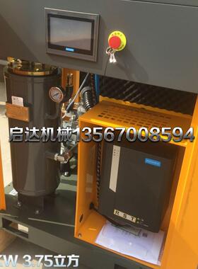 螺杆空气压缩机 22KW 30PMA永磁变频螺杆空压机