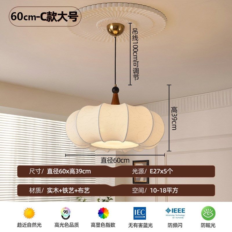 法式中古风卧室吊灯现代轻奢高级感奶油风餐厅书房布罩实木灯具,家装灯饰光源,客厅吊灯,淘宝优惠券,粉丝福利购,淘宝优惠卷