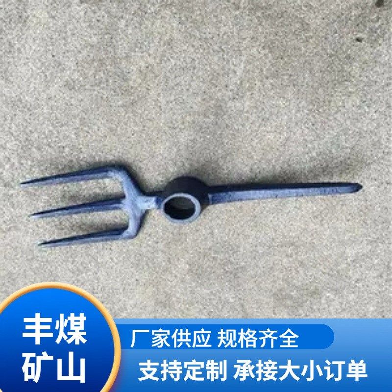 铁路三齿镐耙厂家三齿一尖多用镐耙铁路两用三齿镐耙,机械设备,矿山专用设备,淘宝优惠券,粉丝福利购,淘宝优惠卷