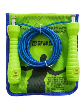 培林跳绳体育中考专用中小学生专业比赛电子计数钢丝跳绳