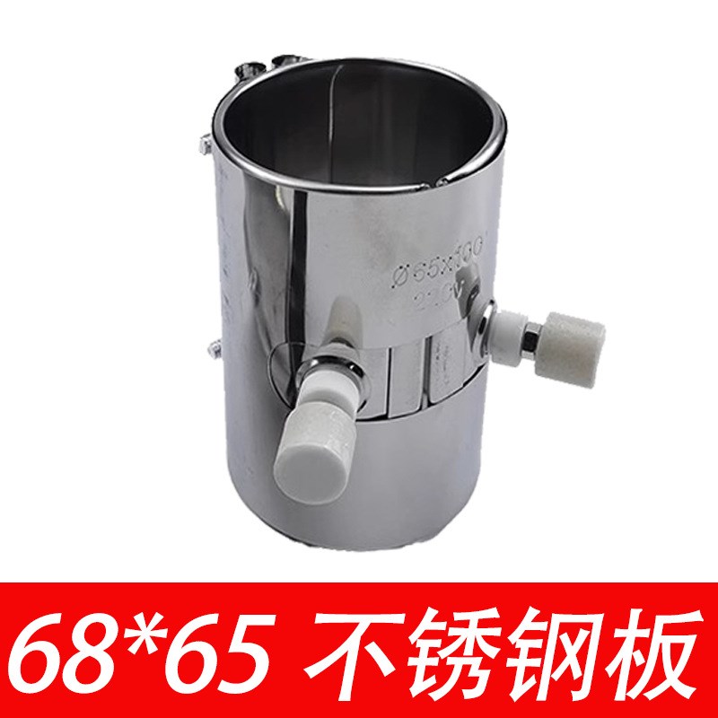 注塑机220V立式机射嘴加热圈 不锈钢圆形发热圈 成型机电热圈