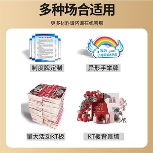 KT板展示牌写真喷绘背胶光亮板异性裁切PVC安迪雪弗广告宣传板