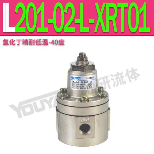 气锁阀YT-300/310/320N1/400S/200BN/AN IL100-03/201/211/220-02