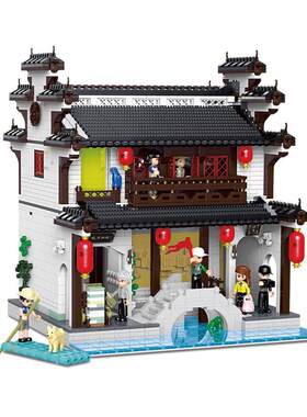 包邮星堡01036中华街江南水乡书苑古风建筑模型益智拼装积木
