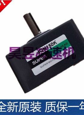 齿轮箱 5gn50k 4gn150k 5gu25k 4gn30k 立式减速电机变速箱