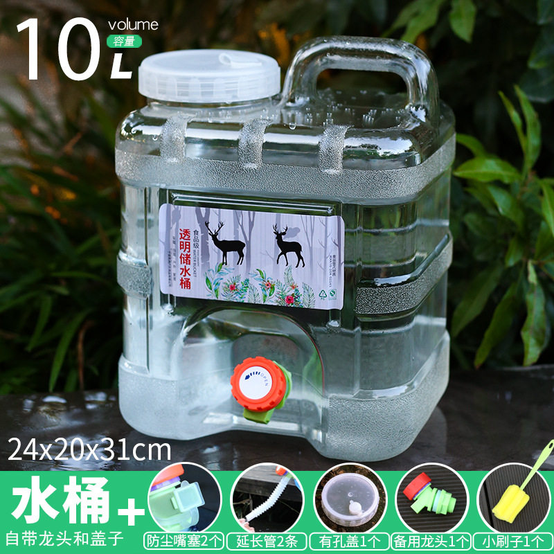 PC透明方桶户外车载家用自驾游露营带龙头储水桶纯净矿泉饮装水桶