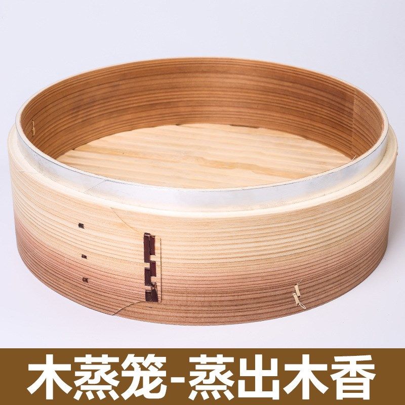 家用蒸笼加高加深铝边竹木蒸笼 竹制蒸笼小笼包手工木制笼屉