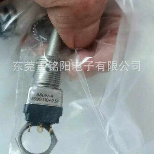 海希HBC遥控器拨动开关盾构机拼装机8868K2海德8868K1K4