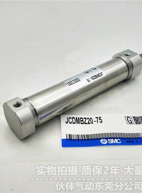 伙伴气动迷你气缸JCDMB20-25/50/75/100/125/150/175/200/250/300