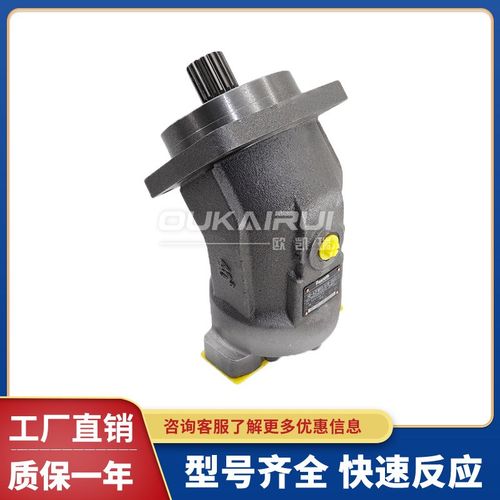 华德轴向柱塞泵A2FO10/16/28/32/56/63/80/90/107/125/160液压泵