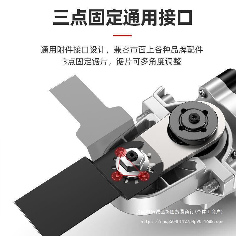 日本角磨机改装万用宝配件转换头小型电动开槽器充电名匠五金其他