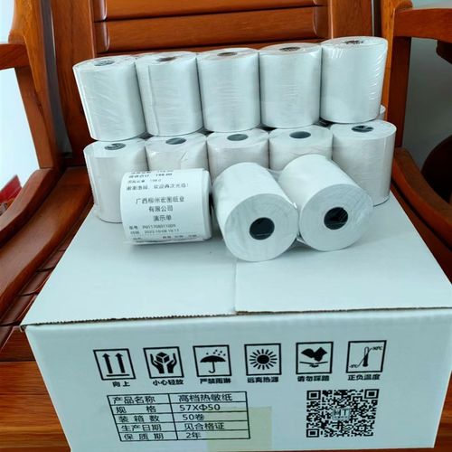 热敏纸80x80超市收银纸80mm餐饮外卖打印纸银行凭条叫号纸80*80
