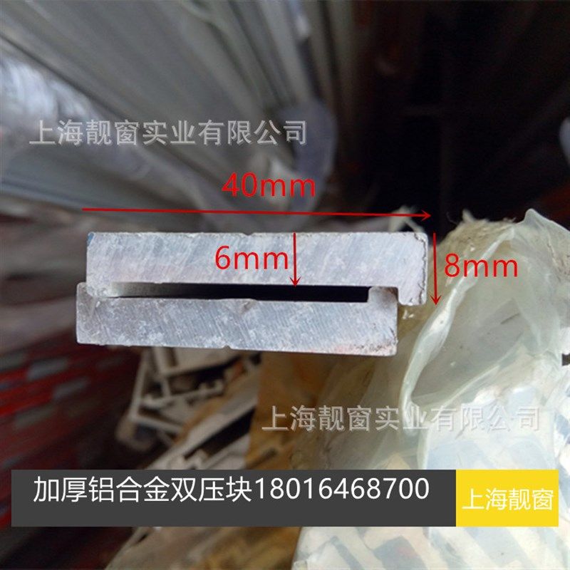 铝合金压块隐框玻璃幕墙双压块副框压块玻璃托压块全压块双压条