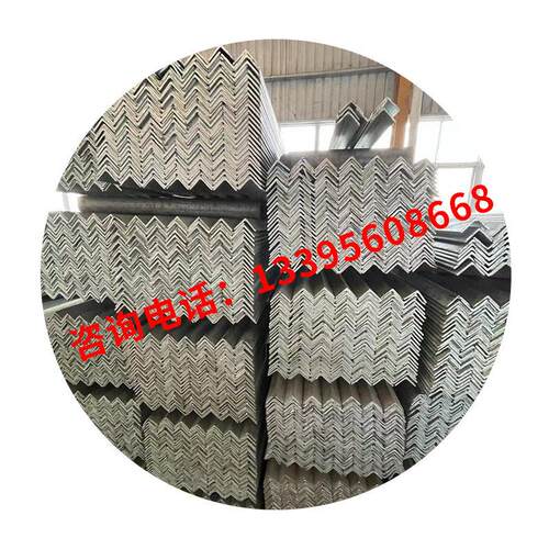安徽发货角钢  电力工程三角铁50*50 支架焊接切割冲孔热镀锌角钢
