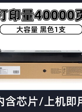 适用夏普S263RC粉盒S262RC S303RC S312RC S351RC碳粉SF30CT 60CT