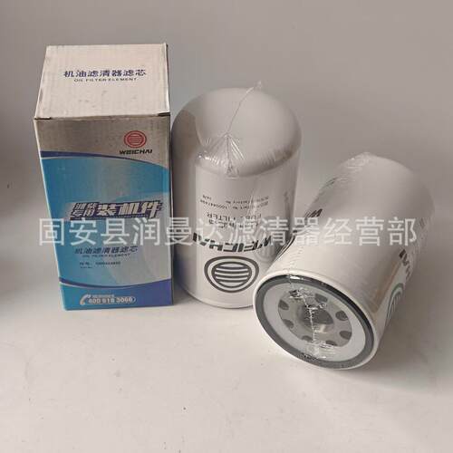 工程机械设备配件发电机组油水分离滤芯滤清器过滤器ME130968滤芯