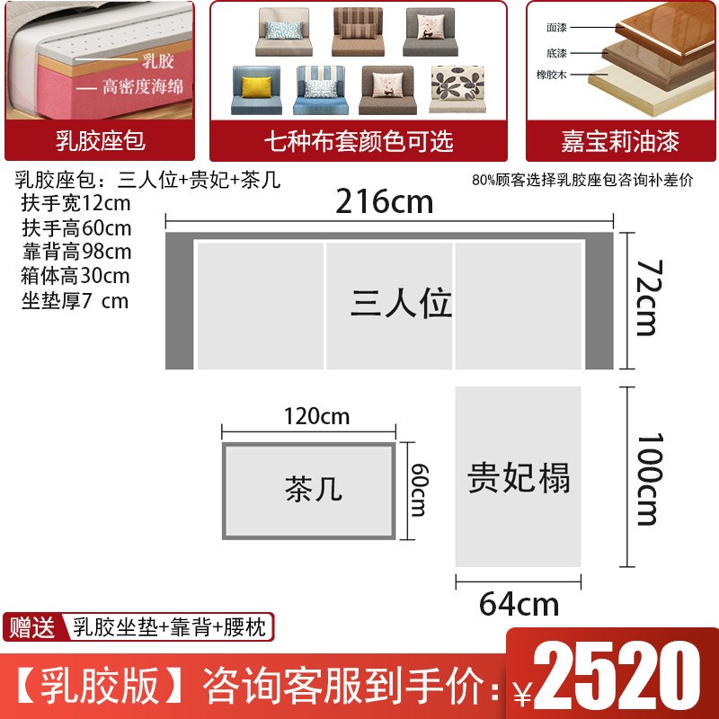 新中式实木布艺沙发组合大小户型客厅沙发床原木家用冬夏两用贵妃