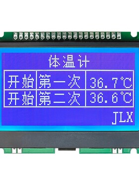 12864G-15092-PN液晶显示模块12864点阵COG液晶模块LCD显示屏模块