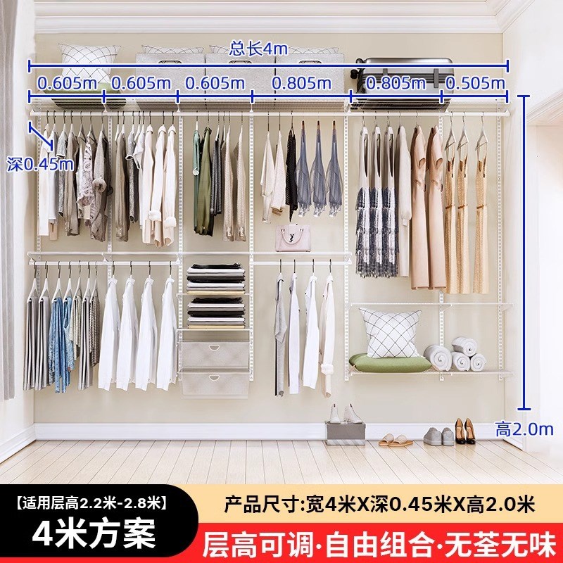 组合金属衣柜厂家衣帽间出租房开放步入式公寓砌墙挂衣置物架